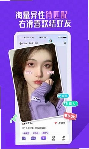 KeyChat预览图
