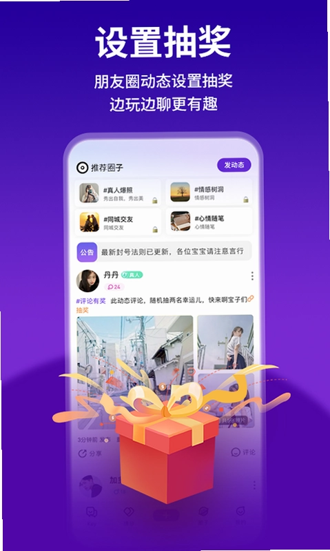KeyChat预览图