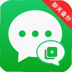 聊天记录速云备份