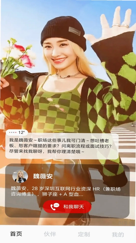 Hi咖咪预览图