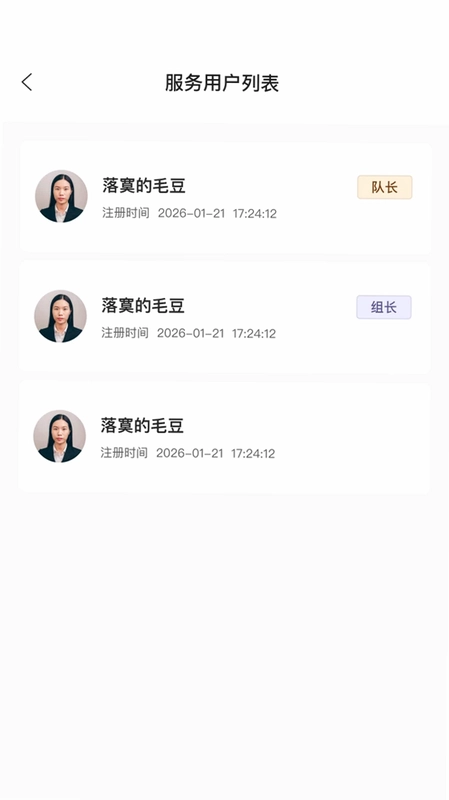 小豹豹突营预览图