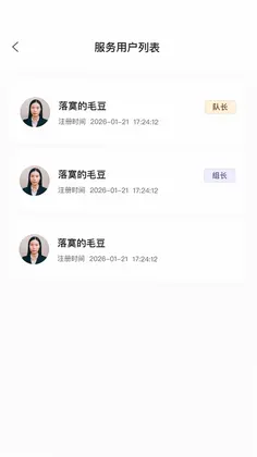 小豹豹突营预览图