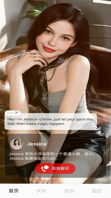 Hi咖咪预览图