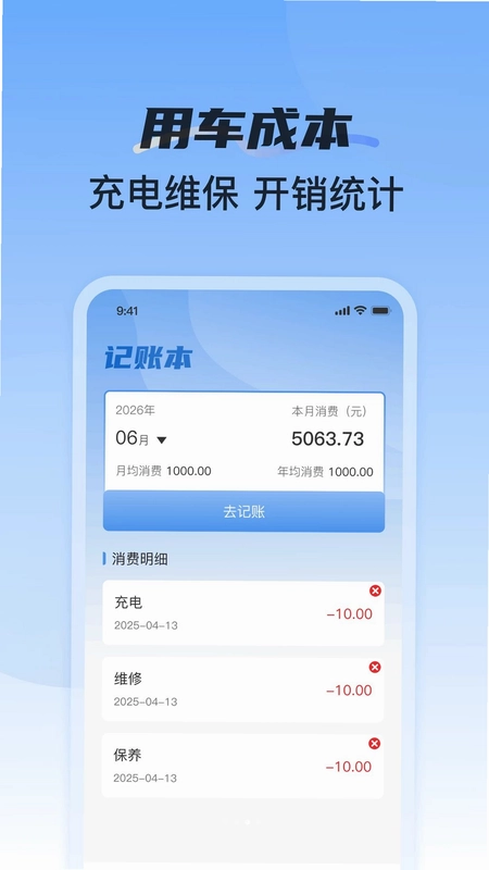 123车主车险报价查预览图