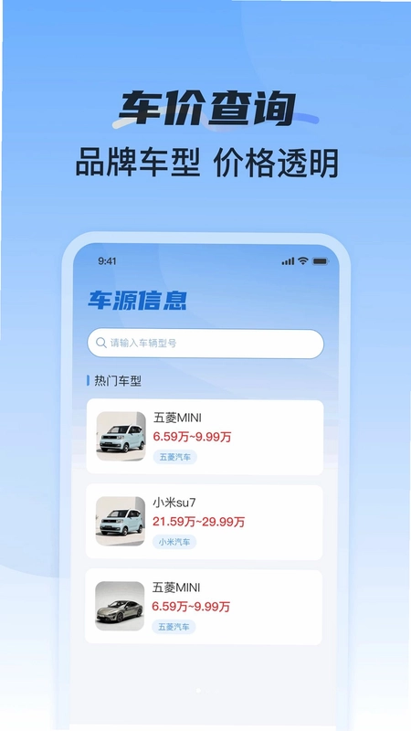 123车主车险报价查预览图