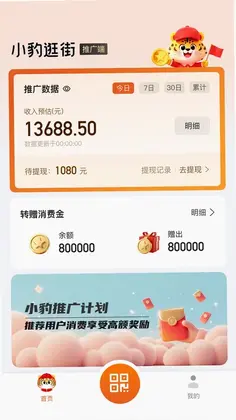 小豹豹突营预览图