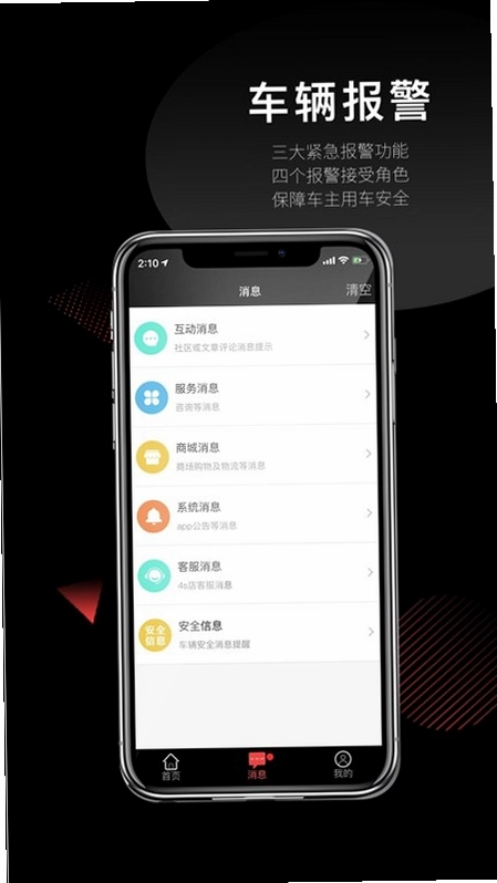 智联预览图