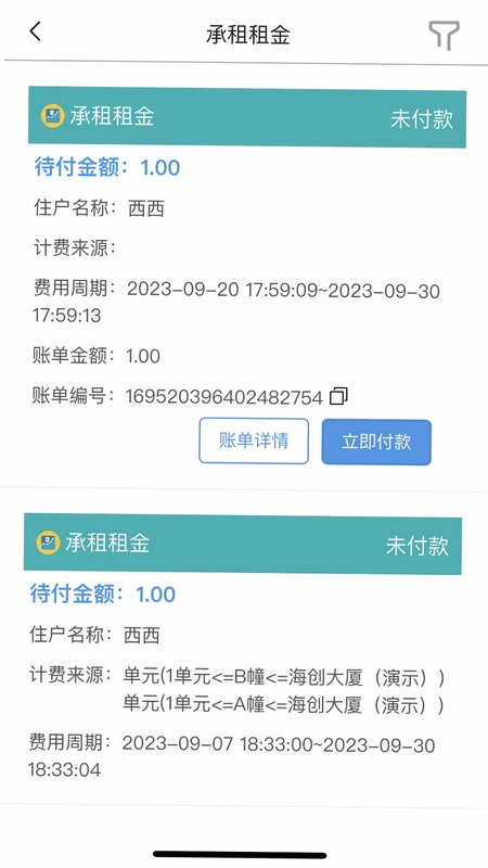 智联预览图