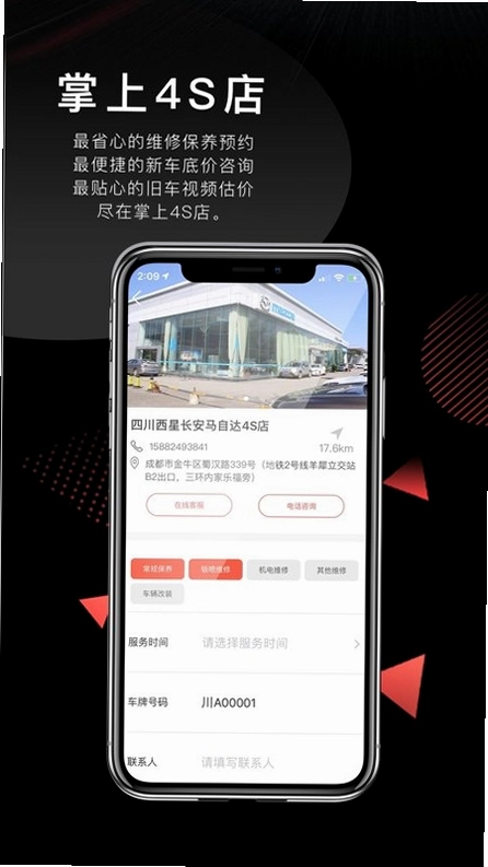 智联预览图