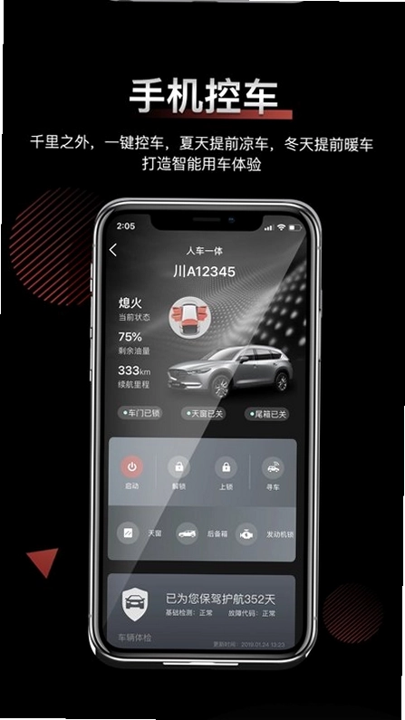 智联预览图