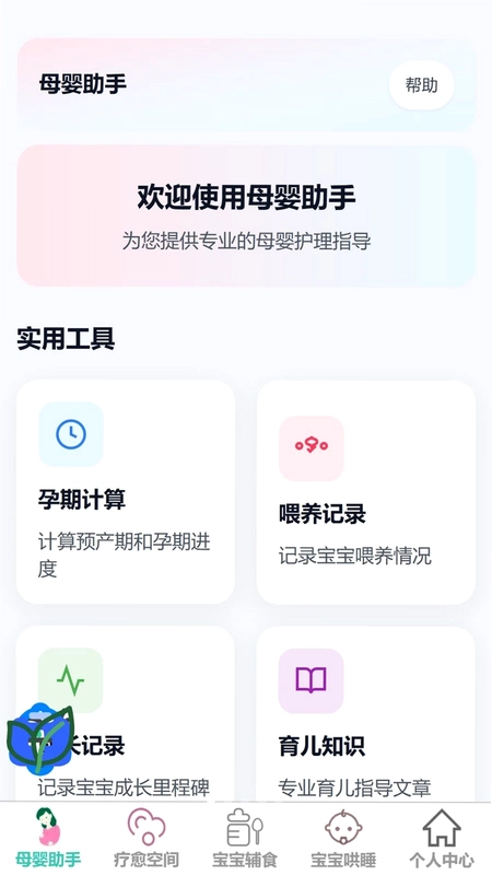乐恬育网预览图