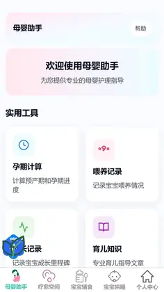 乐恬育网预览图