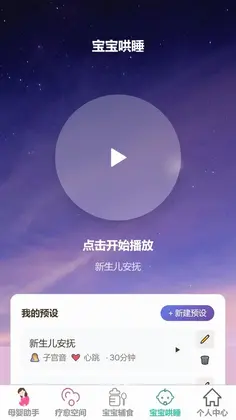 乐恬育网预览图