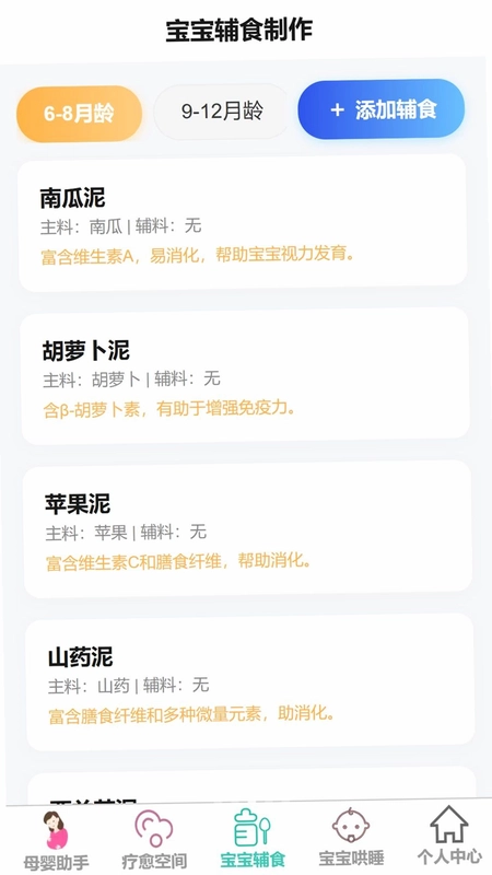 乐恬育网预览图