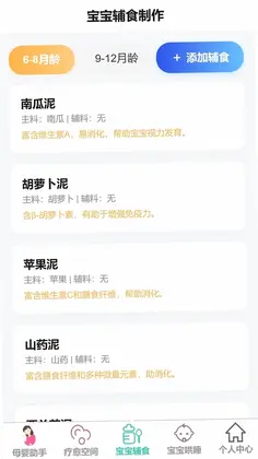乐恬育网预览图