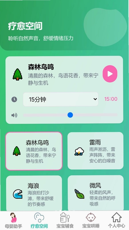 乐恬育网预览图