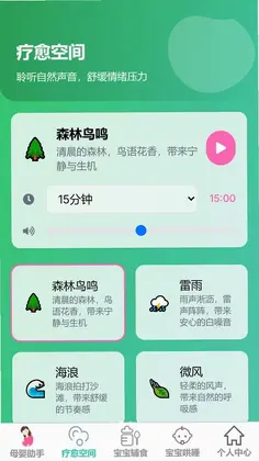 乐恬育网预览图