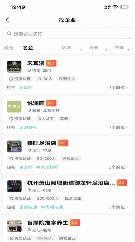 鱼足网预览图