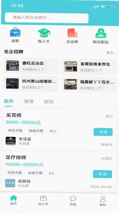 鱼足网预览图