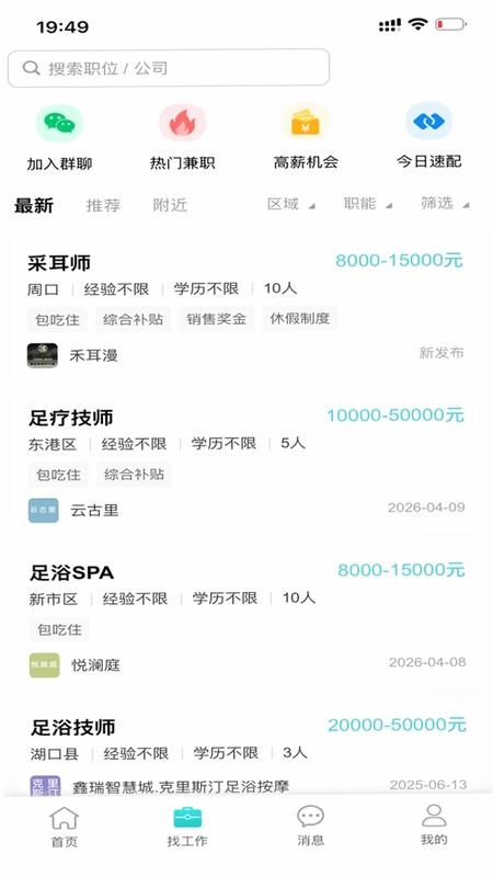 鱼足网预览图