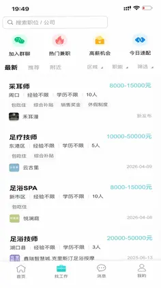 鱼足网预览图