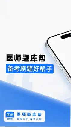 ҽʦ����appԤ��ͼ