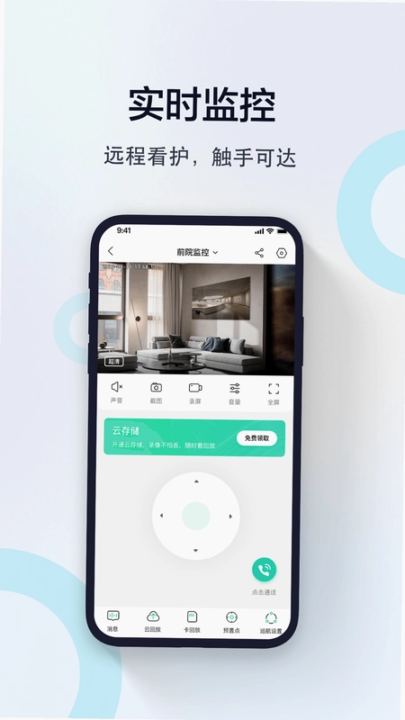 度眼预览图