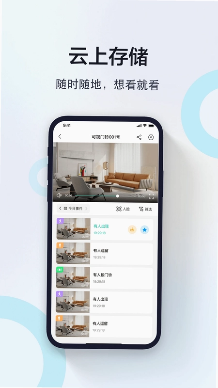 度眼预览图
