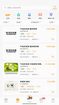 酒核预览图