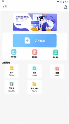 ��Ƶ��Ƭѹ��appԤ��ͼ