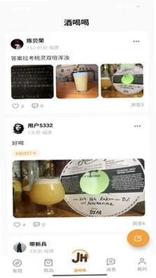 酒核预览图