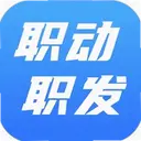 ְ��ְ������1.8.3 ��׿��