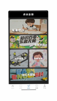 开心乐园预览图