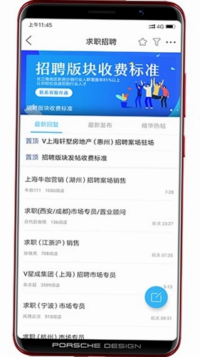 经纪圈手机版预览图