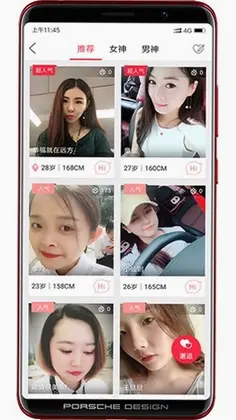 经纪圈手机版预览图