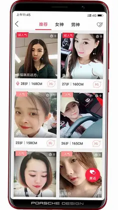 经纪圈手机版预览图