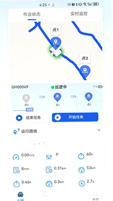 智目安防预览图
