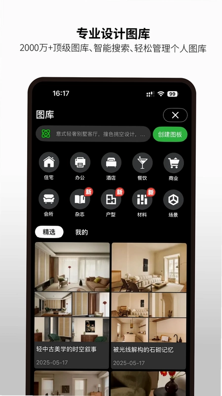 几何云预览图