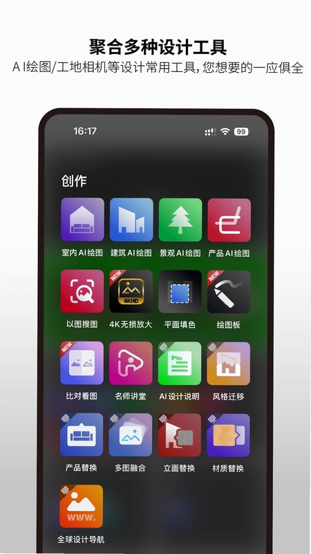 几何云预览图