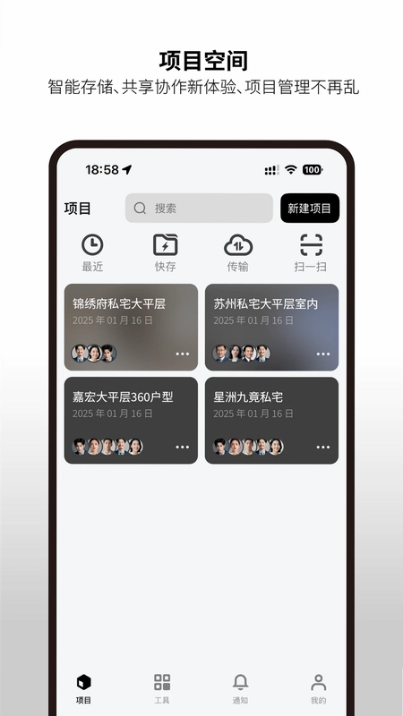 几何云预览图