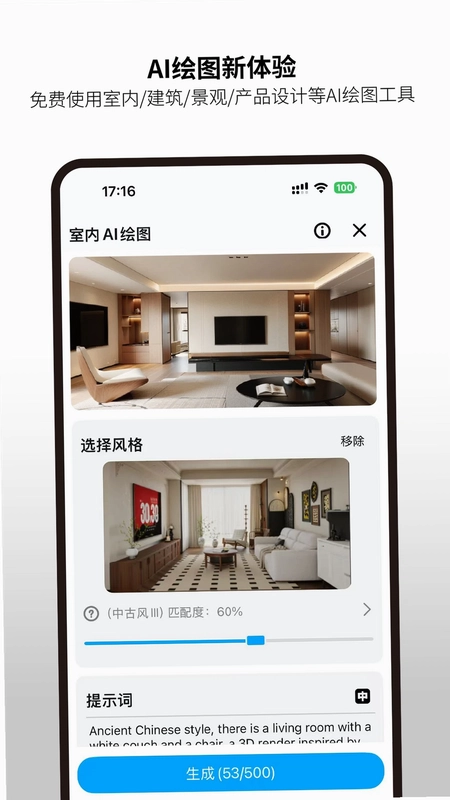 几何云预览图