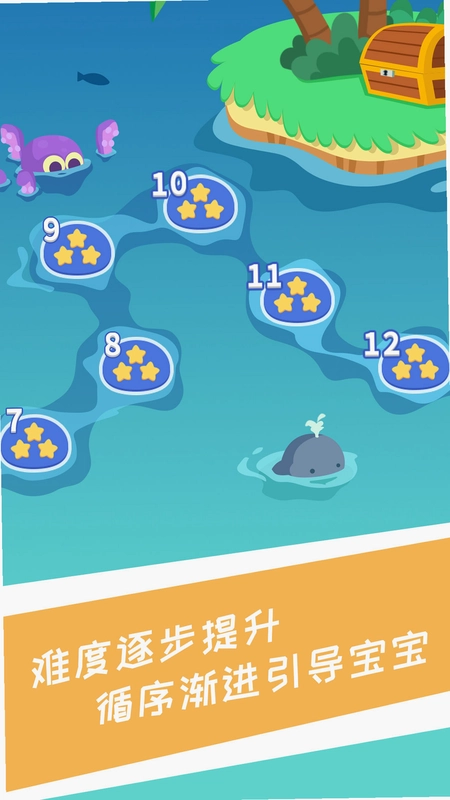 兔小萌少儿编程预览图