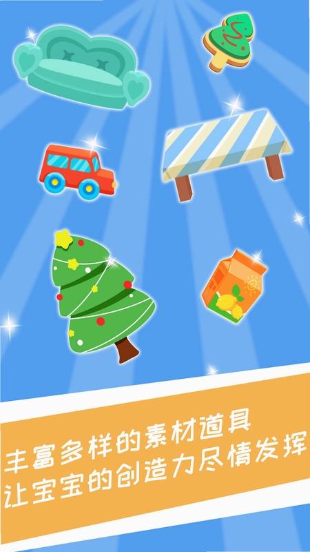 兔小萌少儿编程预览图
