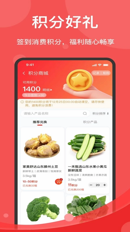 久歌供应链预览图