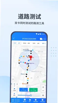 网优宝软件预览图