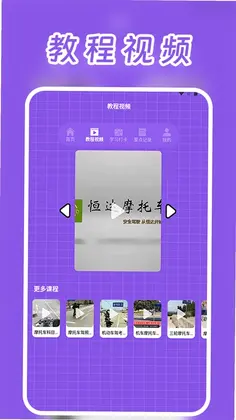 motoX(Ħ�г�����)Ԥ��ͼ