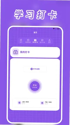 motoX(摩托车考试)预览图