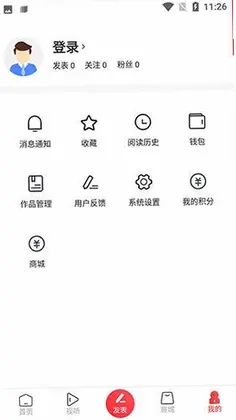 酒都惠预览图