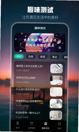 高考考研考试倒计时软件预览图