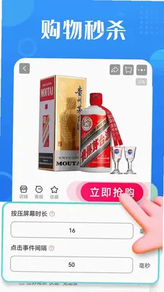 �������ܾ����Զ����������appԤ��ͼ